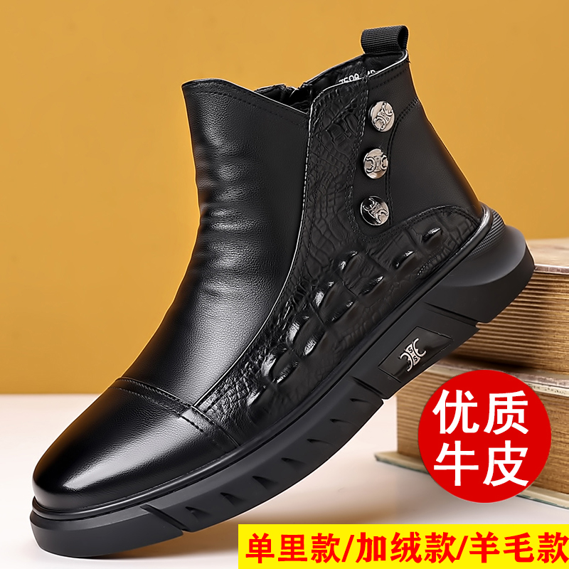 堡马袋鼠时尚新款男士休闲皮靴软皮软底防滑高帮鞋加厚保暖时装靴
