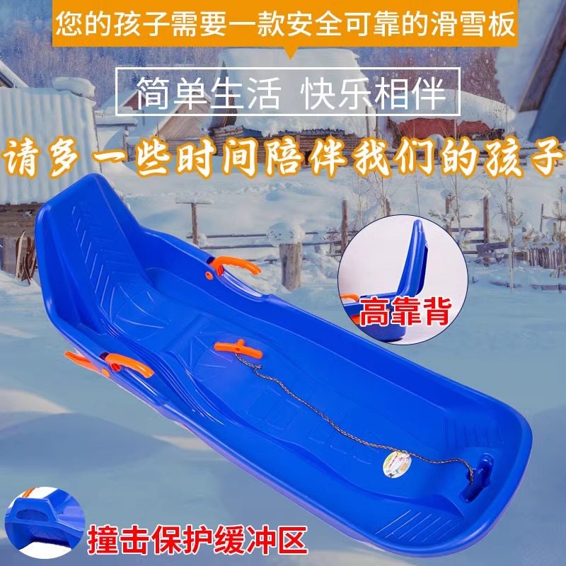 双人加厚滑雪板单板滑草板滑沙板成人爬犁专业小孩滑行耐磨雪橇车