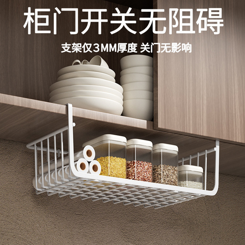 【新疆直发】厨房置物架宿舍收纳调味料挂篮橱柜内吊柜悬挂式储物