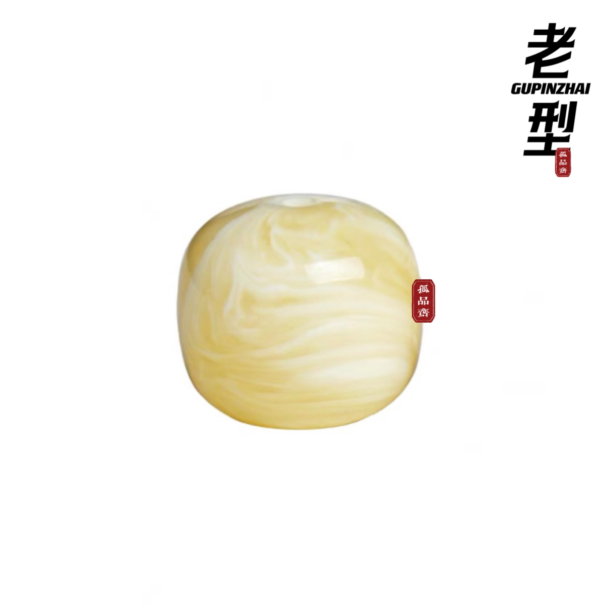GUPINZHAI·虎皮蜜蜡老型单珠高端精品珠宝天然原矿手串文玩配饰品