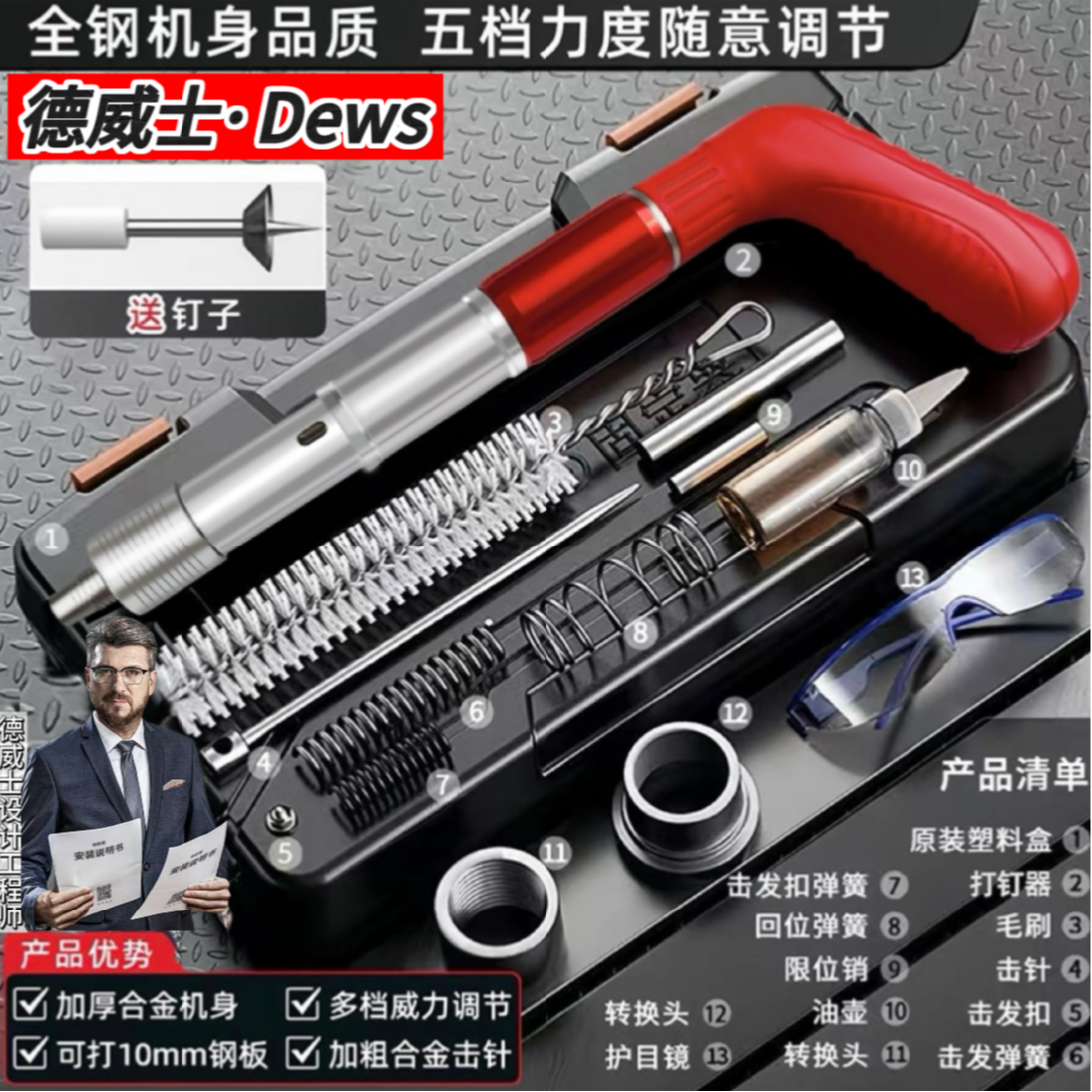 【带200钉】全钢消音迷你炮钉枪水电工装修工具吊顶安装紧固打钉器