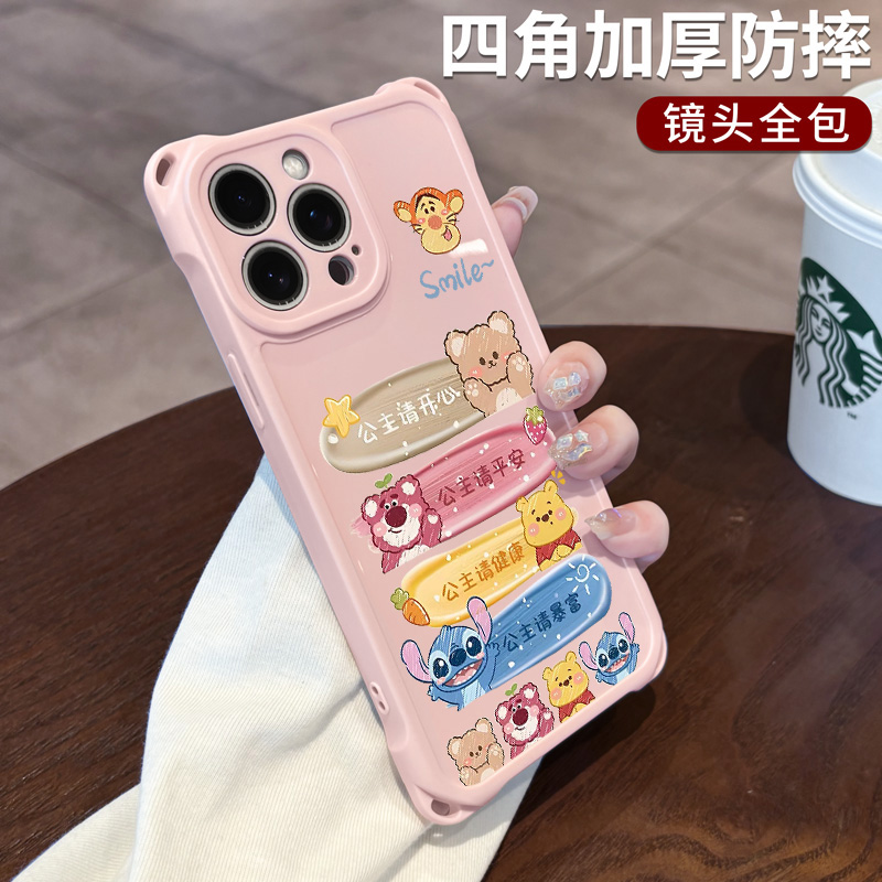 适用苹果15手机壳全包防摔13promax带挂绳iphone14plus硅胶软壳12