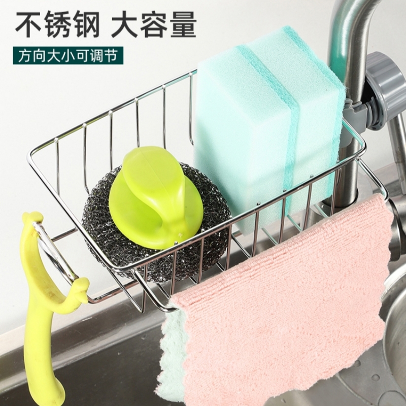 水龙头置物架厨房不锈钢水槽收纳架家用抹布洗碗沥水架挂篮储物架