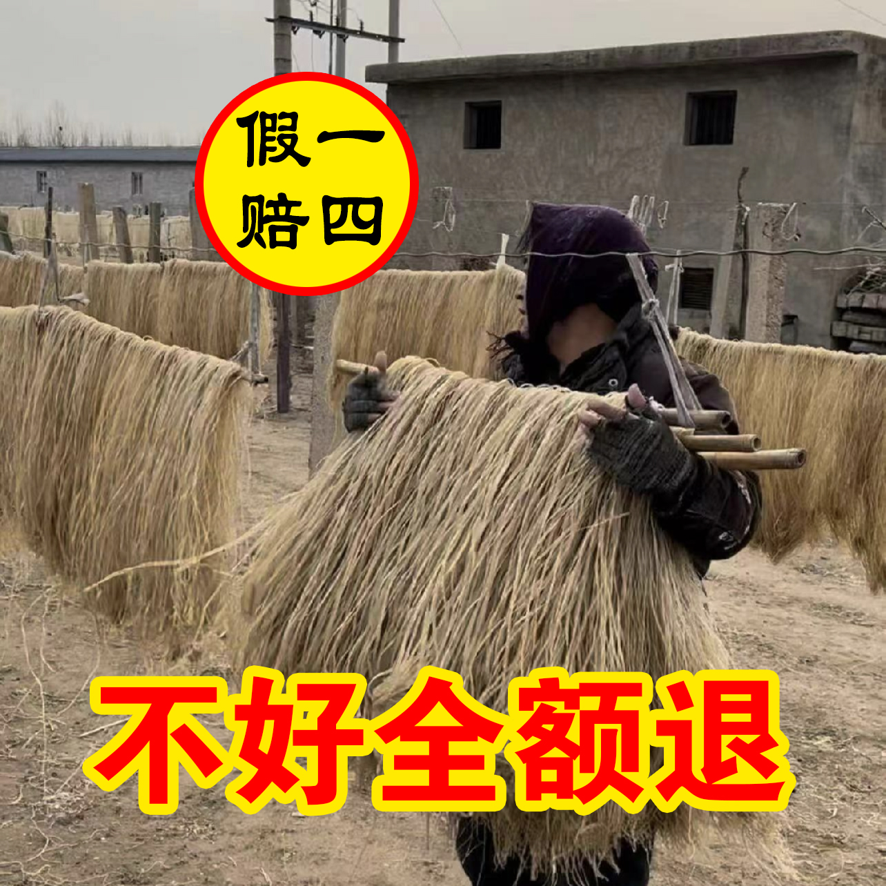 5斤装纯正农村红薯细粉条宽粉条特惠手工粉传统工艺自然晾晒粉条