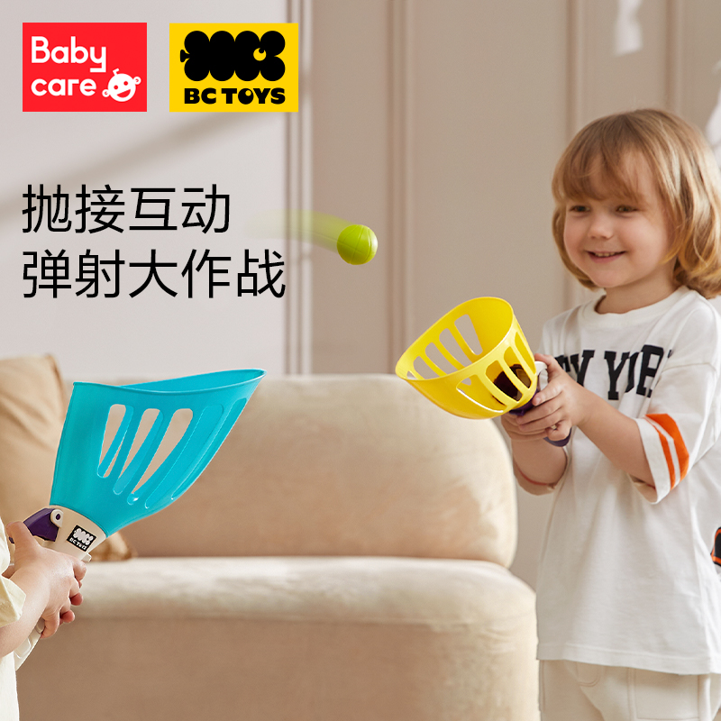 【官旗视频】babycare抛接球弹射球亲子互动露营对接球益智玩具
