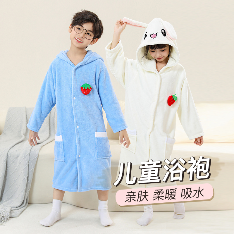 【加厚带袖儿童浴袍】带帽秋冬加厚吸水长款带袖浴巾男女浴室居家服