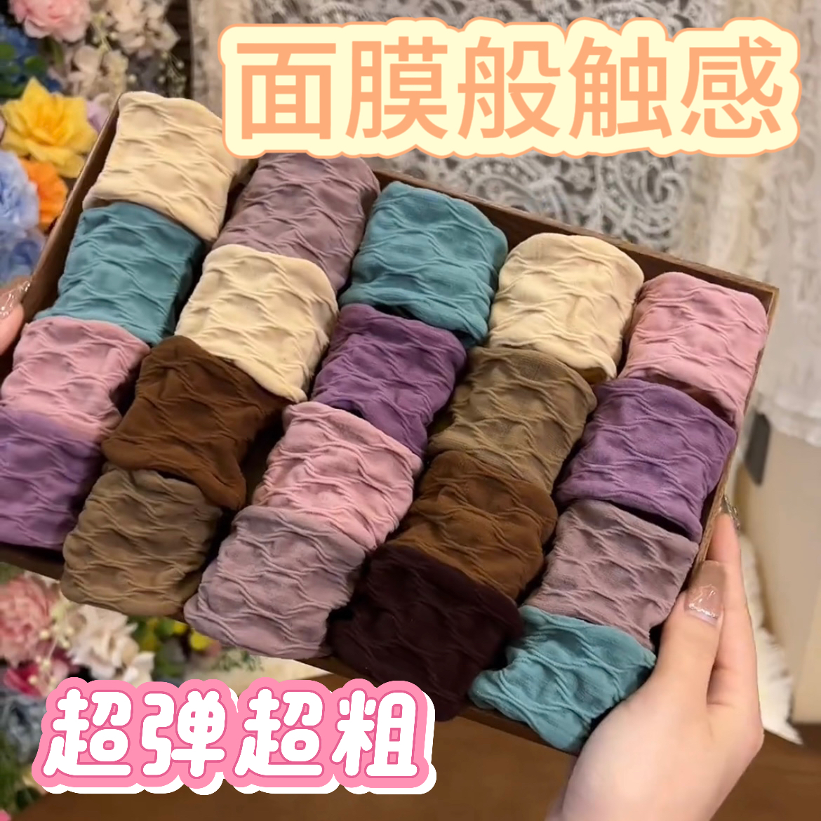 【3·99十根】新款面膜发圈高弹力发绳女士扎高马尾皮筋加宽加厚头绳