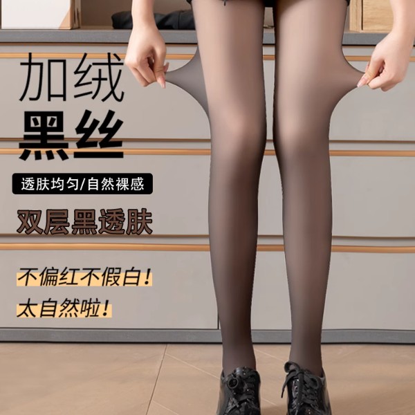 双层黑丝袜女秋冬光腿神器裸自然感黑透肤连裤袜加绒加厚假透肉黑
