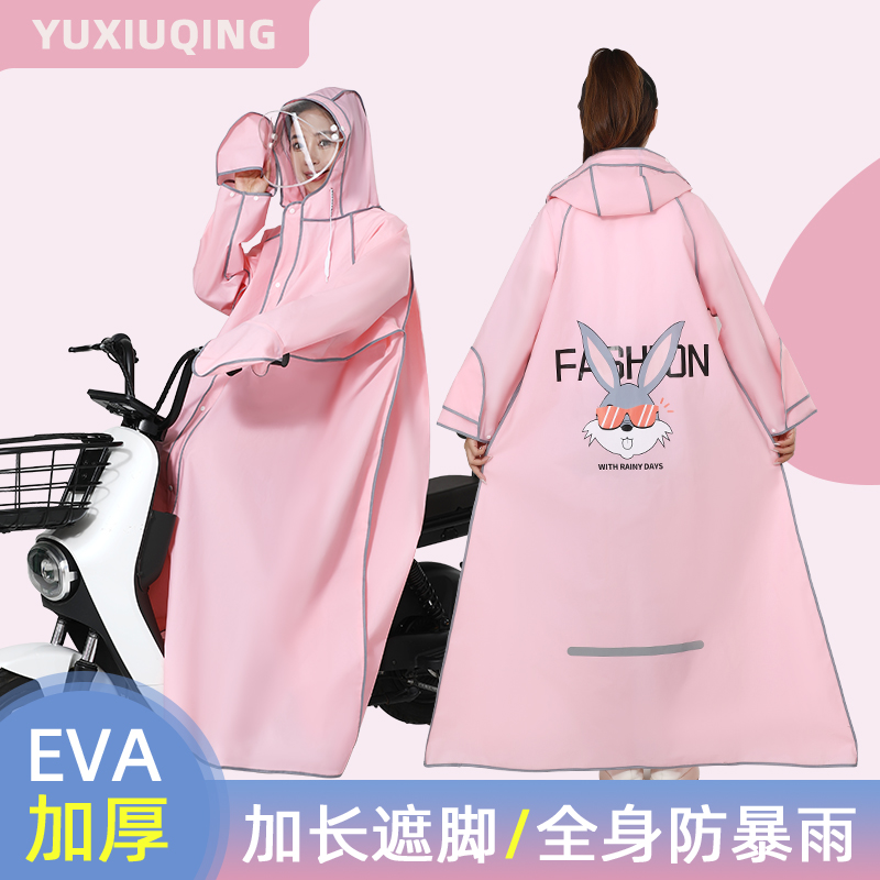 雨衣电动车长款防暴雨女款骑行遮脚电瓶车加大时尚防水男徒步雨披