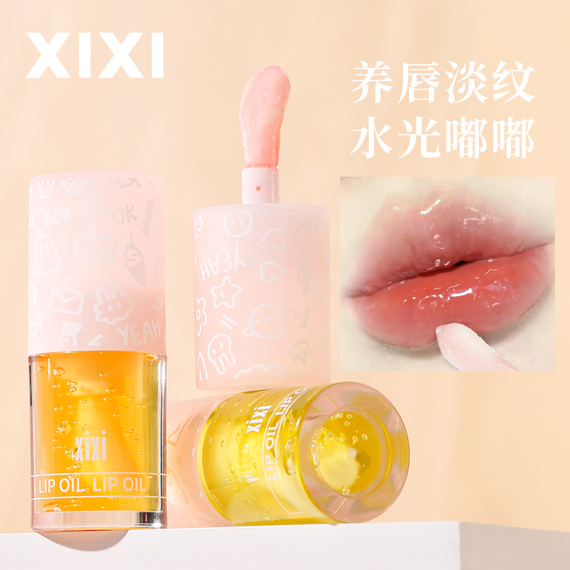 xixi唇油唇蜜打底淡化唇纹温和滋润叠涂护唇油清透淡纹防干D-733