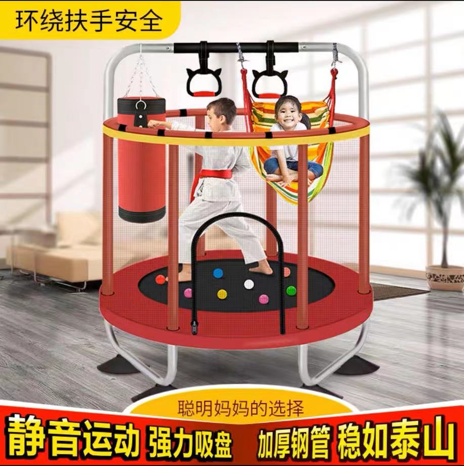 蹦蹦床儿童室内运动健身蹦蹦床带安全防护网，加粗加厚镀锌钢管
