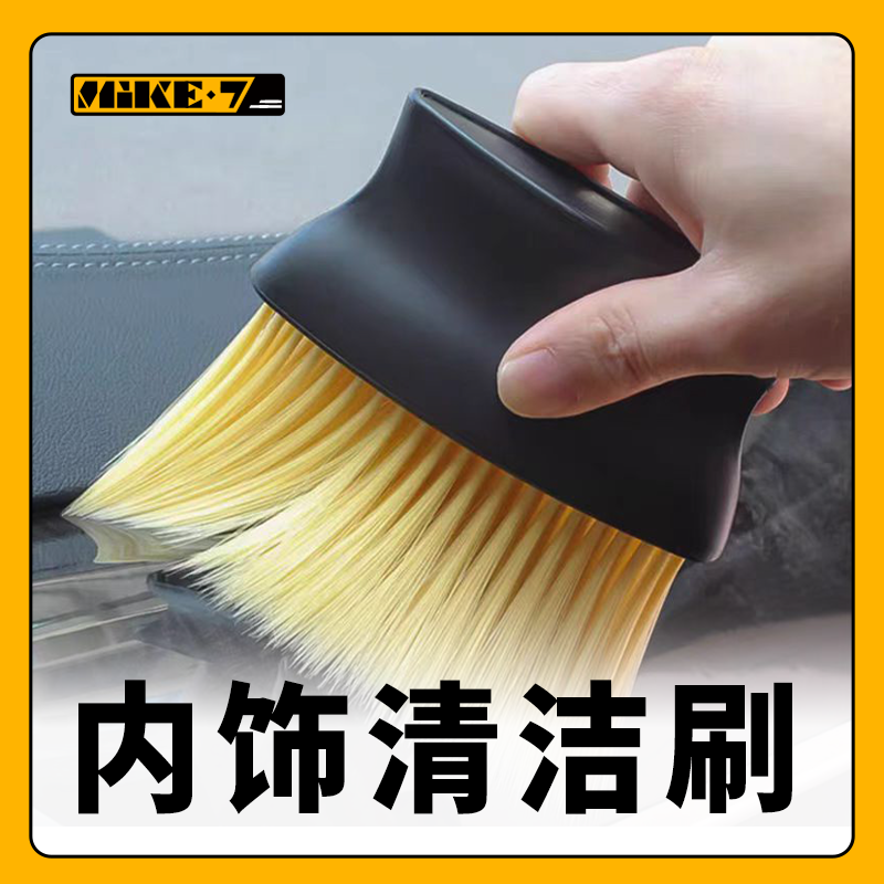 车内空调出风口清洁刷细缝灰尘清理清扫灰尘软毛刷汽车用品