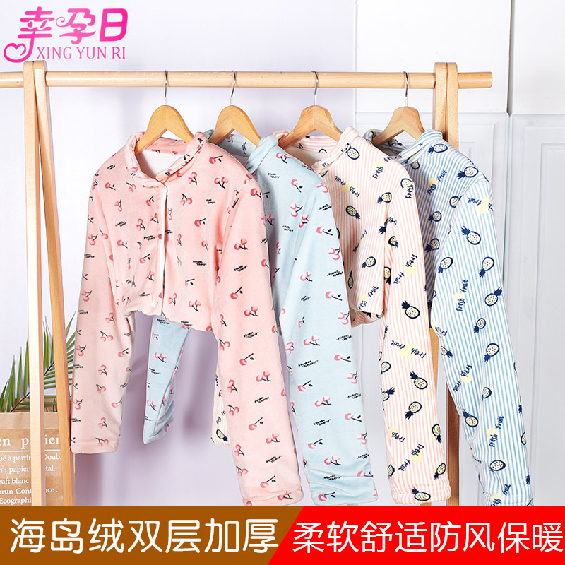 月子护肩颈椎女保暖春秋冬季产后喂奶防寒睡觉孕妇产妇家居服上装