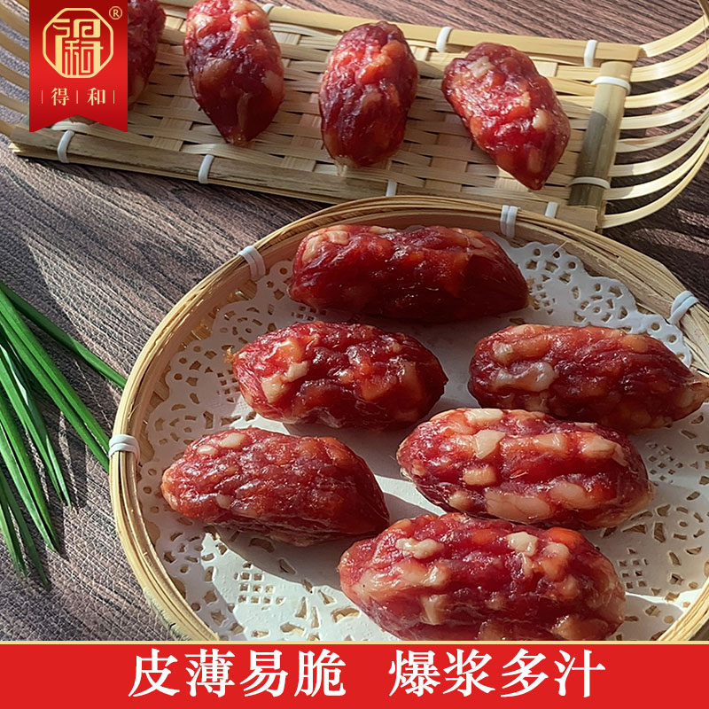得和新品中山广式腊味东莞粒肠短肠紧实二八肥瘦餐饮煲仔饭