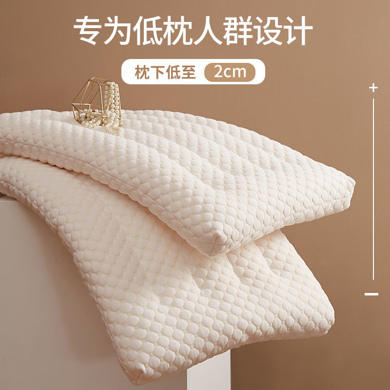 枕头低枕护颈椎助睡眠矮枕儿童枕芯薄款成人家用单人通用学生宿舍