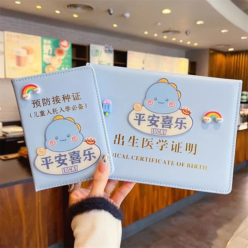 新款出生医学证明套通用兔宝宝预防本接种证皮套疫苗本套婴儿证套