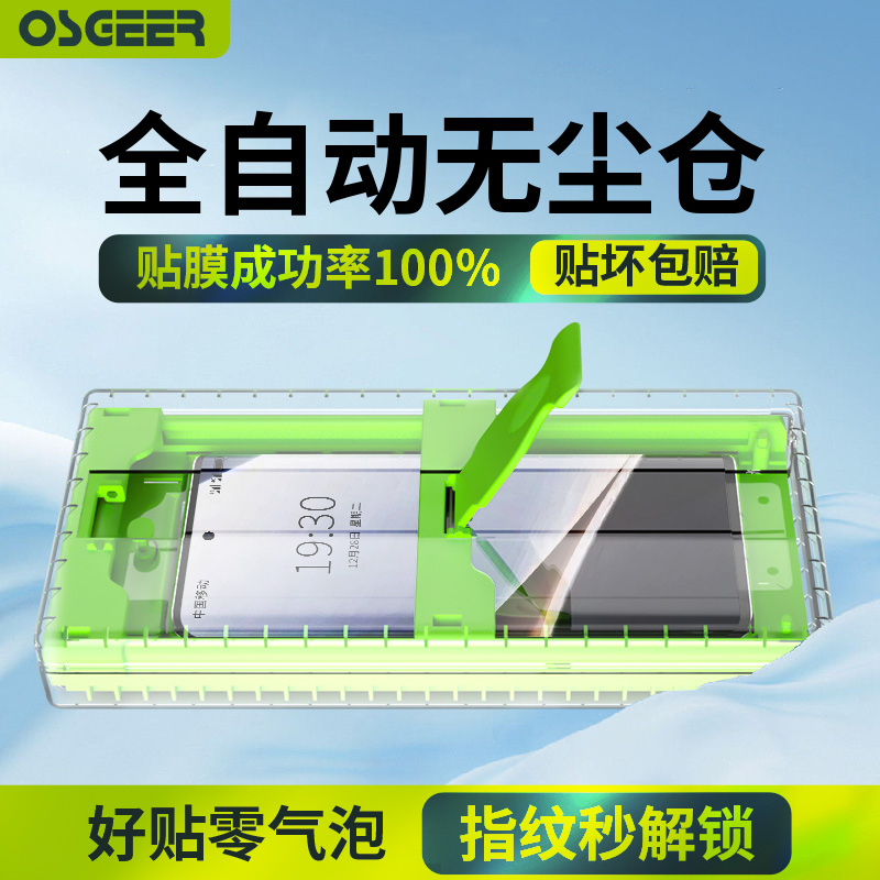 适用荣耀magic6手机膜无尘舱5pro曲面钢化膜曲屏防摔至臻版陶瓷膜