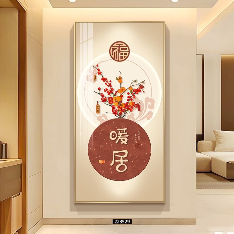 腾景空间【暖居如意】2025平安喜乐家和富贵柿柿如意吉祥玄关画镶钻