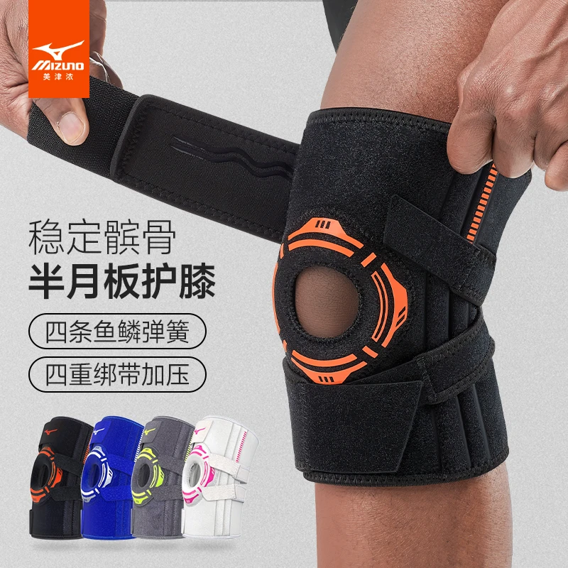 Mizuno/美津浓开放式运动护膝髌骨跑步专用支撑稳定护具男款1501
