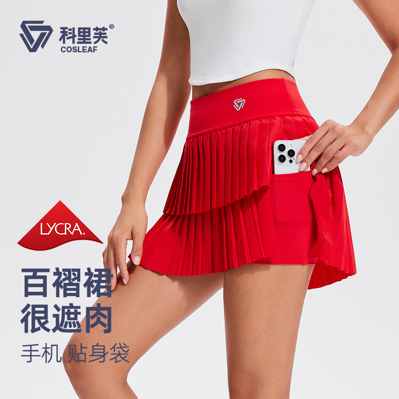 百褶裙防走光夏季高腰运动瑜伽跑步假两件防走光速干蛋糕裙运动装