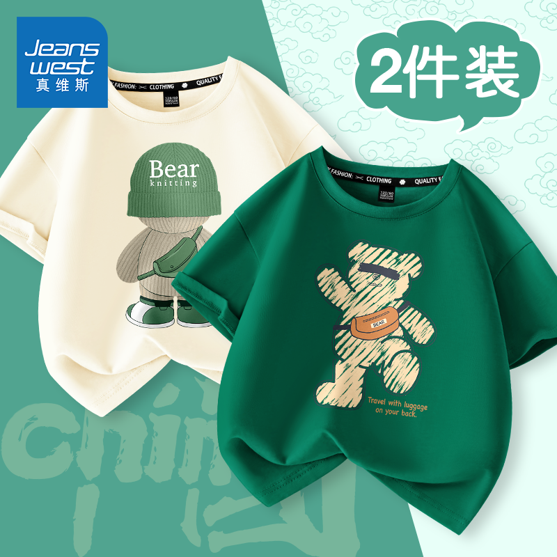 真维斯男童短袖T恤2025潮款痞帅童装帅气小男孩夏装宽松休闲上衣