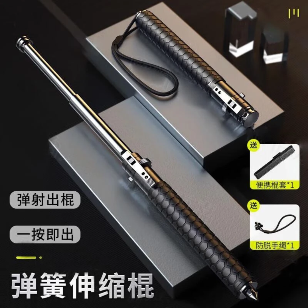 自动伸缩防身棍合金钢实心加厚款车载工具破窗器悍马手动甩棍加硬