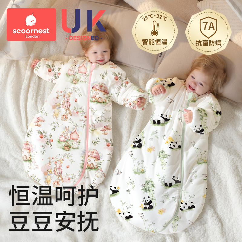 科巢婴儿睡袋新生儿豆豆绒恒温包腿宝宝防惊跳春秋冬款儿童防踢被