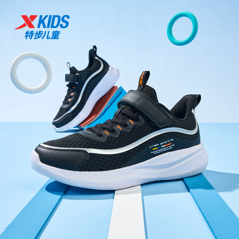 特步儿童潮流轻便跑鞋中大童舒适网面软底运动鞋676216119353