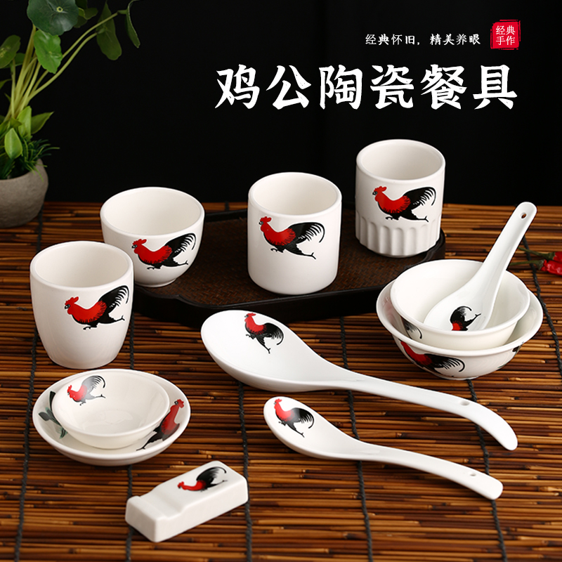 陶瓷公鸡汤勺调羹酒店餐厅味碟小吃碟酱料碗碟调味碟中式家用商用