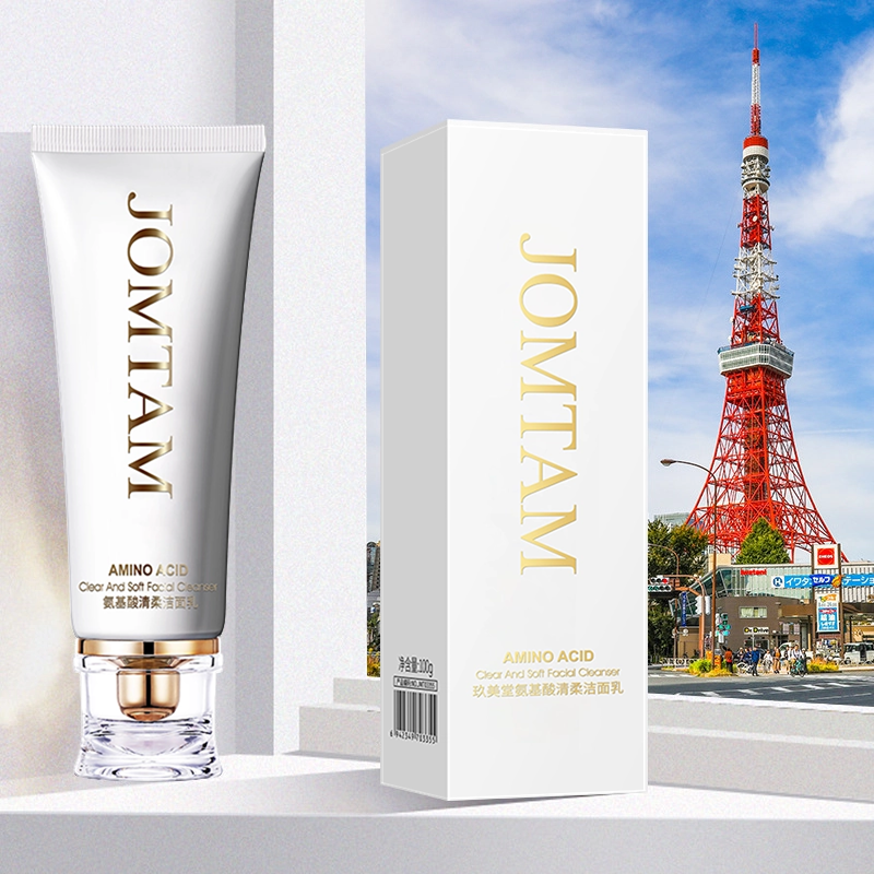 【到手2盒！】玖美堂洗面奶氨基酸深清洁净透洁净不紧绷不假滑洁面乳