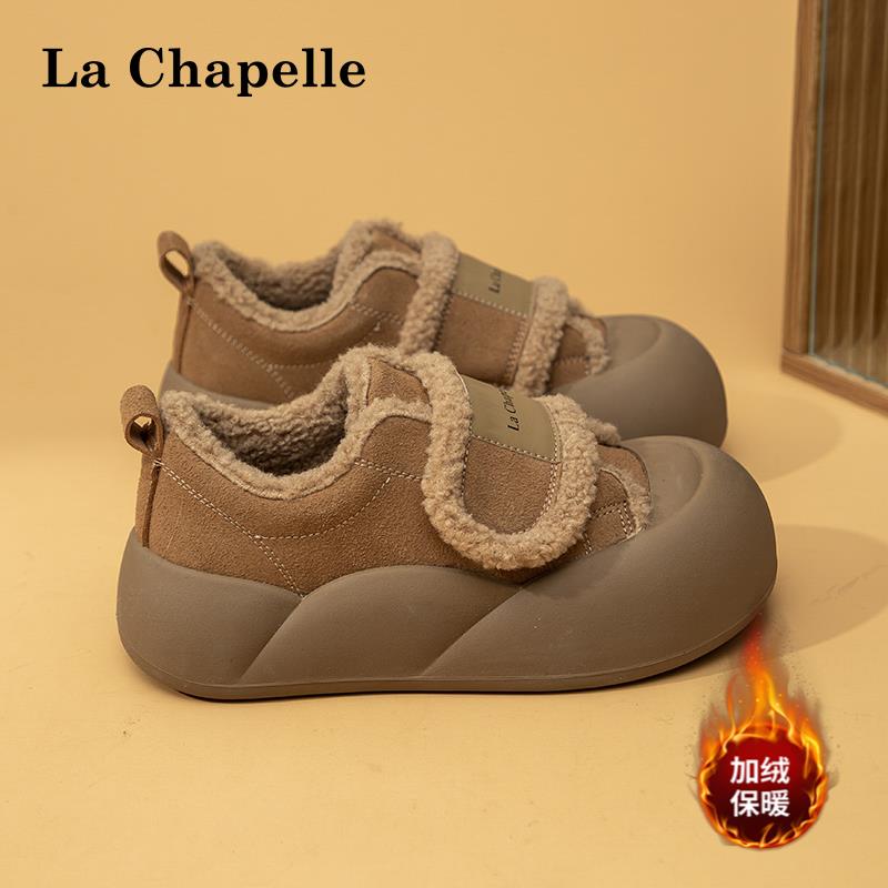 拉夏贝尔2025冬季新款女鞋保暖加厚棉鞋冬鞋加绒魔术贴板鞋女厚底