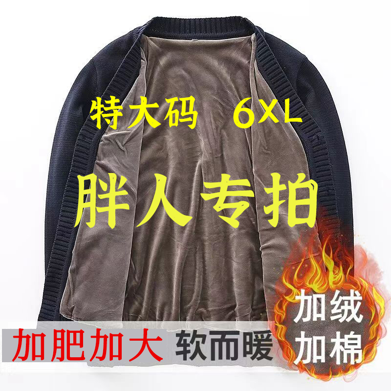 加肥加大护士毛衣外套加绒针织衫冬季保暖胖人医生针织外套