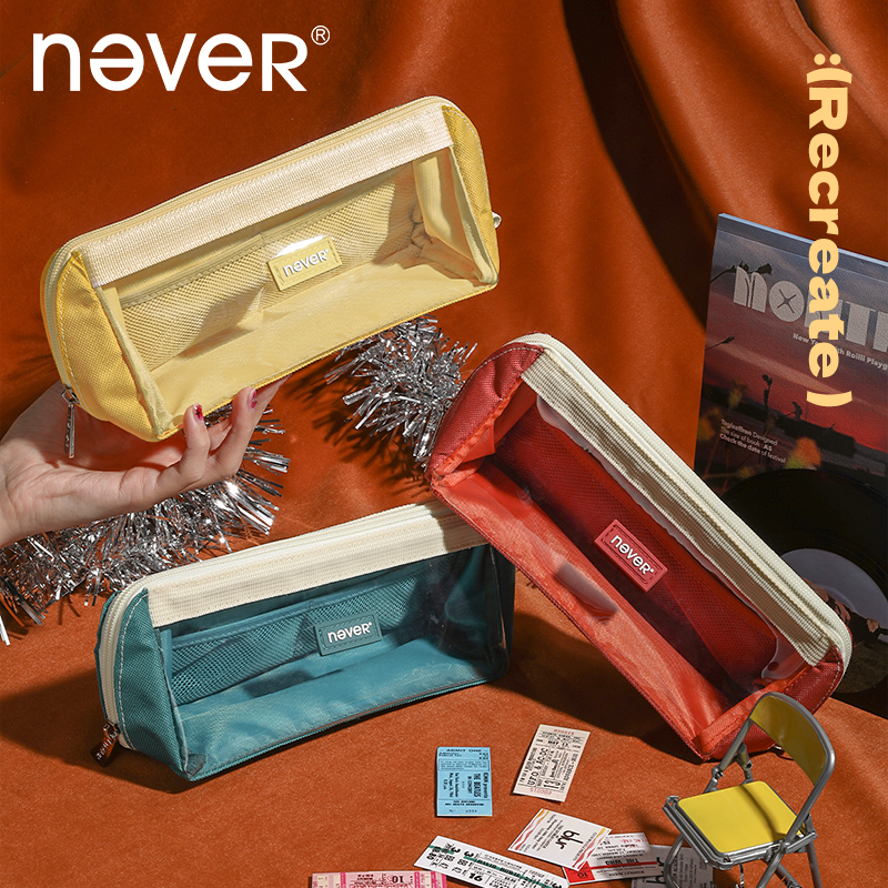 NEVER【正品无忧】巨能装3.0笔袋大容量透明可视多功能隔层开学文具