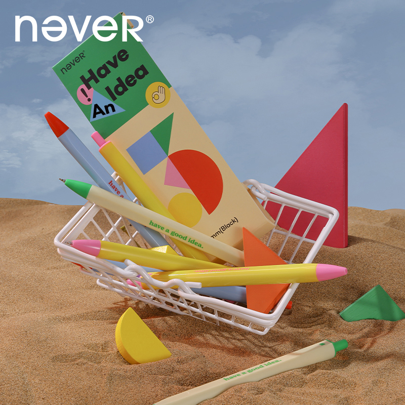 NEVER乐活笔st头速干黑色0.5mm按动中性笔刷题笔速干小众高颜值