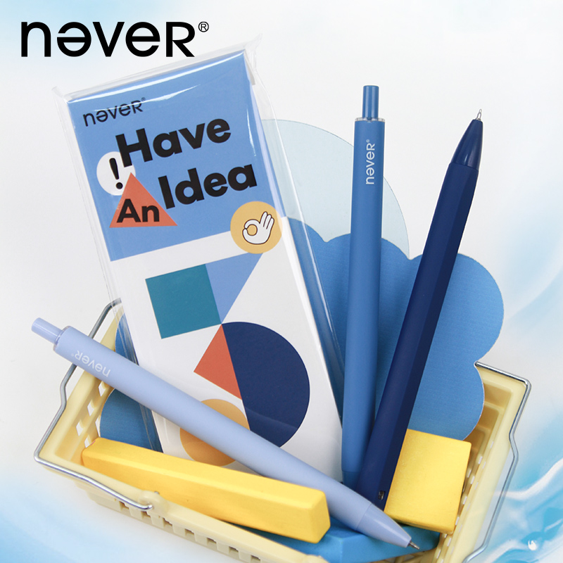 NEVER假日海岛乐活笔黑色0.5mm按动中性笔刷题笔速干st头开学文具