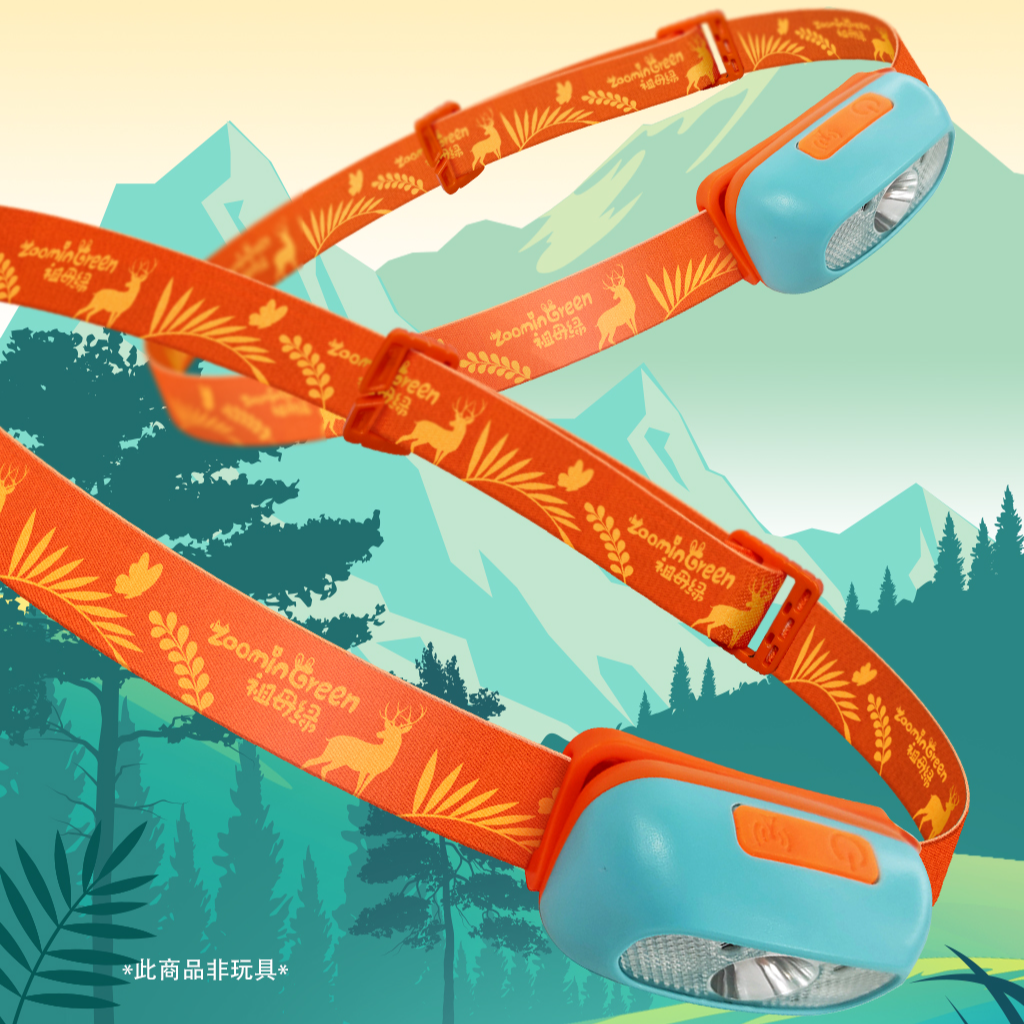 ZoominGreen祖母绿儿童感应头灯头戴式LED红白灯光可充电防水户外