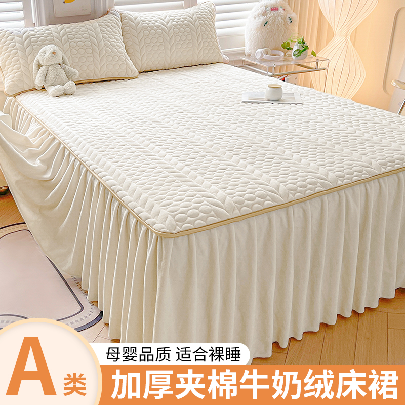 秋冬季牛奶绒床罩床裙款加厚保暖夹棉床笠带裙边珊瑚绒花边床围裙