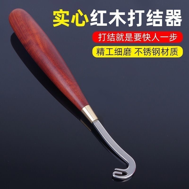 新檀木304不锈钢子线打结器便捷长款加粗通用型钓鱼多功能打结器