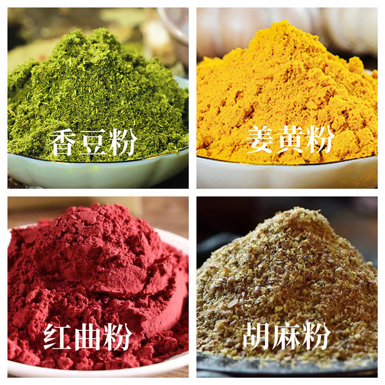 【香豆粉全国包邮】正宗甘肃香豆粉苦豆粉蒸花卷烤馍调料100g瓶装