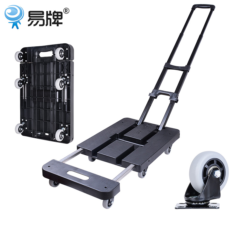 易牌小推车便携购物车轻便折叠家用拖车拉货行李车家用手推车