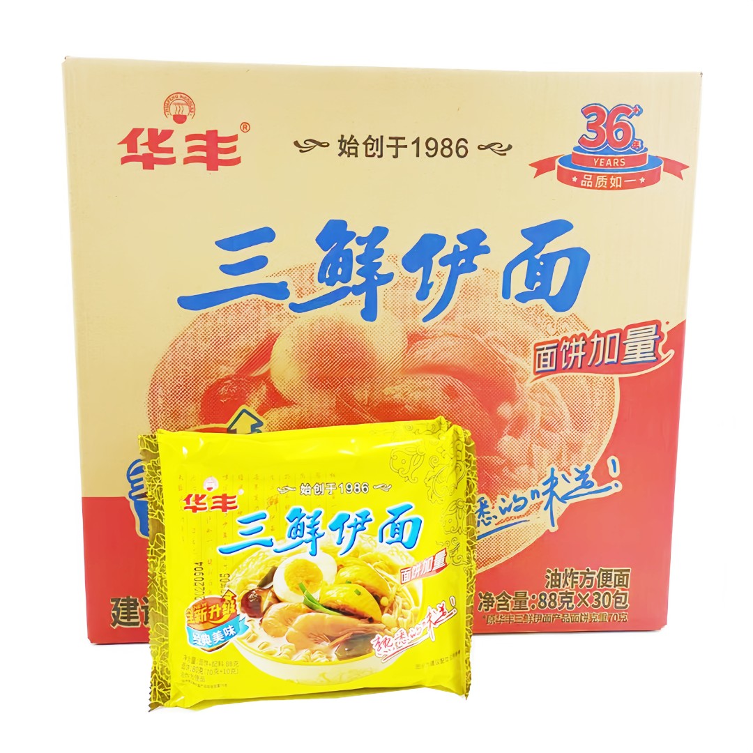 华丰三鲜伊面国货88克袋装80后老式怀旧方便面泡面煮面快餐面