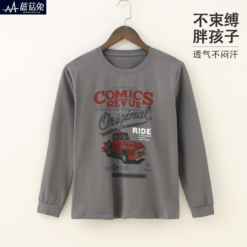 男孩长袖T恤秋季休闲圆领上衣中大童春秋薄款打底宽松大码胖孩子
