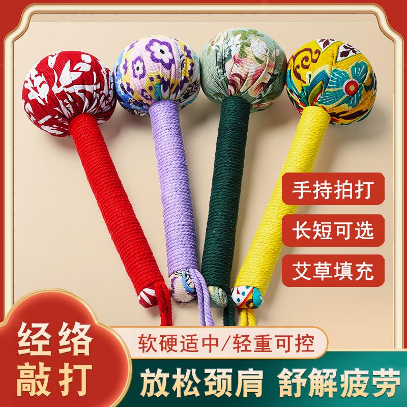 艾草锤按摩敲打养生锤手持式拍打经络锤家用捶背疏通肩颈椎全身
