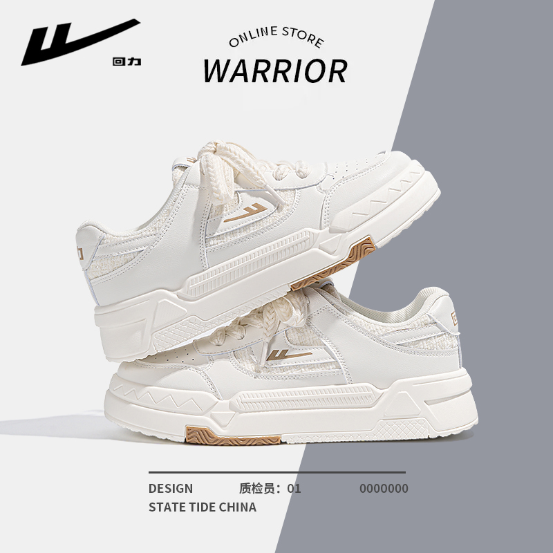 回力女鞋2025新款秋季爆款软底久站不累板鞋女款厚底百搭小白鞋子