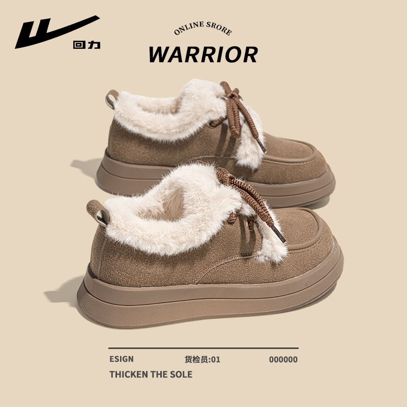 回力棉鞋女款加绒2025新款冬季系带增高板鞋女保暖加厚防滑雪地靴