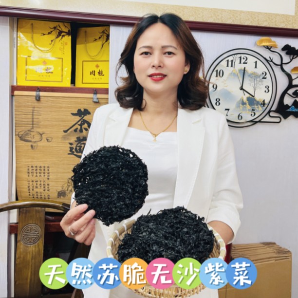 紫菜苏脆好吃煮汤泡水