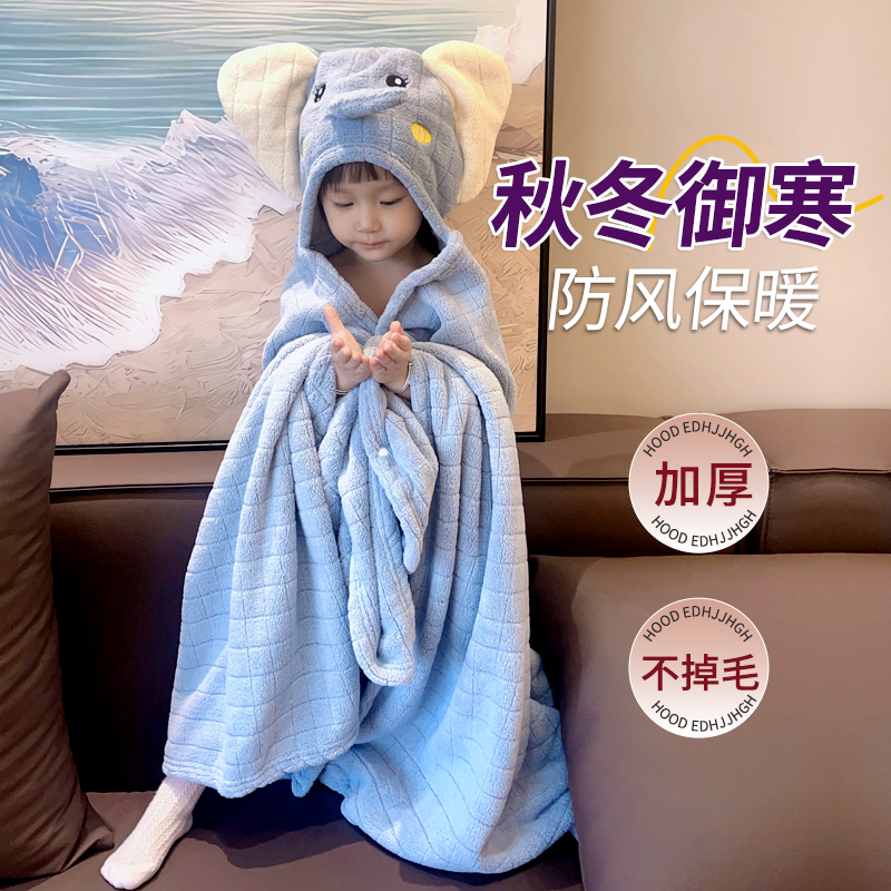2025秋冬新款儿童浴巾斗篷带帽珊瑚绒宝宝浴袍吸水不掉毛婴幼儿