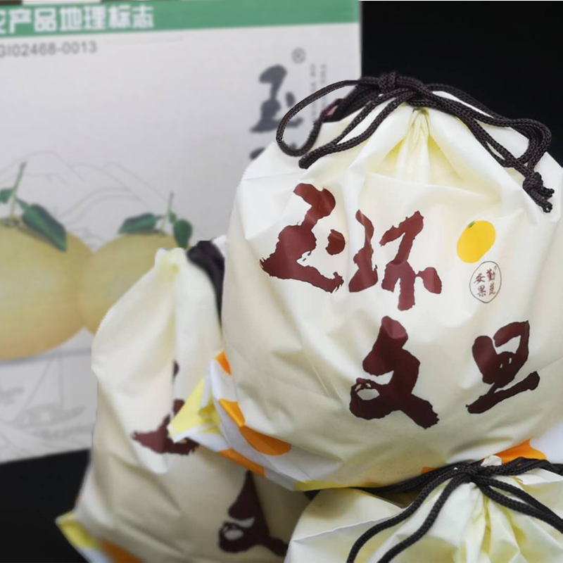 正宗玉环文旦柚子 当季新鲜水果 浙江台州 玉环文旦柚