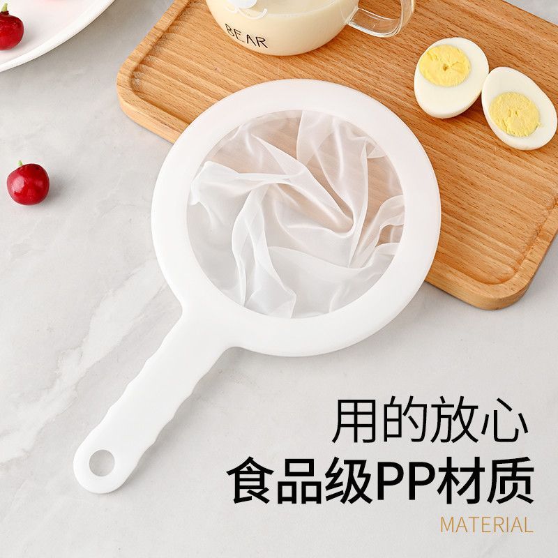 豆浆过滤网超细婴儿榨汁机果汁过滤器滤网漏网筛隔渣神器厨房蜂蜜