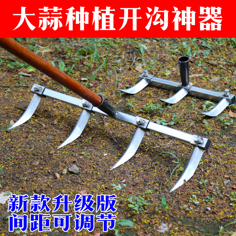 新款农用拉沟器开沟种植播种拉钩神器手动种蒜的划沟工具搂沟耙子